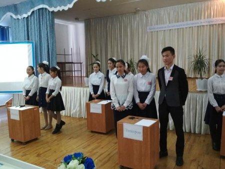 "Білім  шыңын бағындырған болашақ жастары-2020"  танымдық сайыс