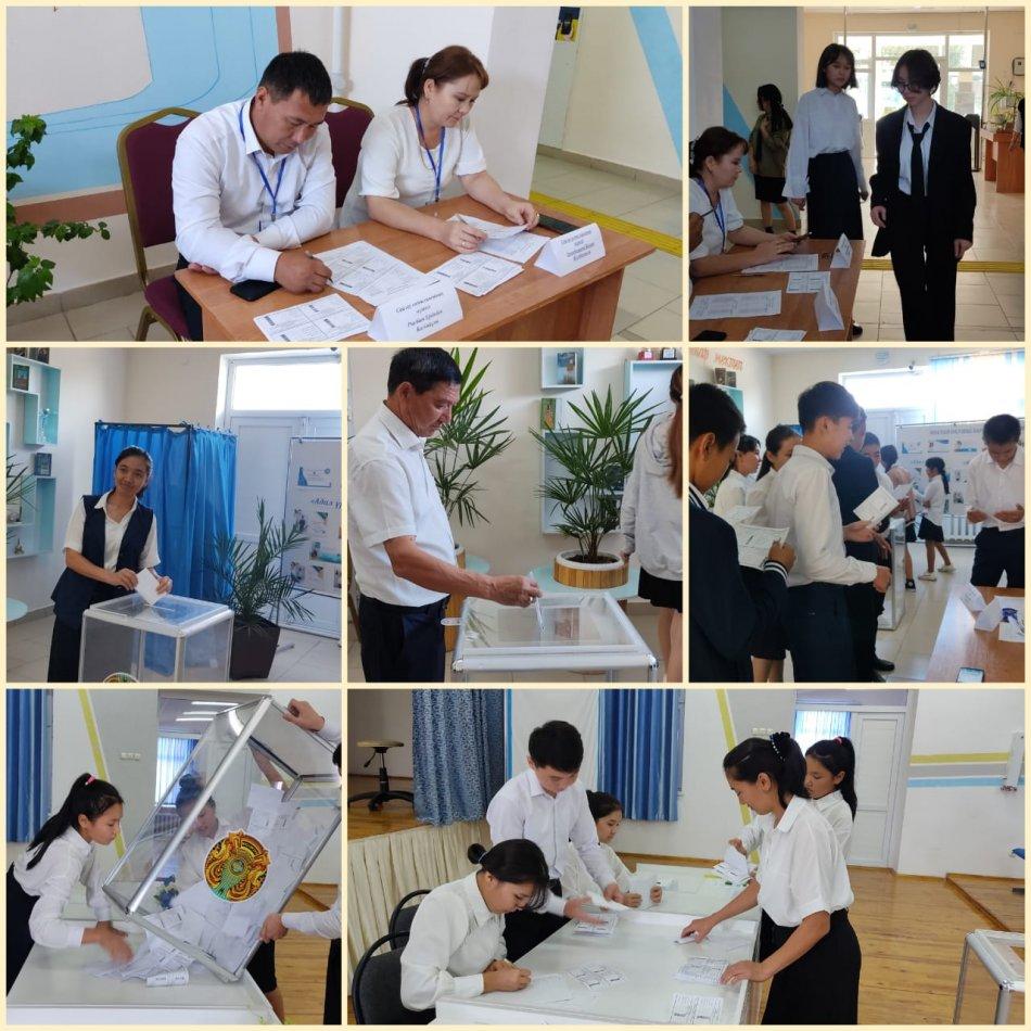 Өзін-өзі басқару ұйымының Президентін сайлау