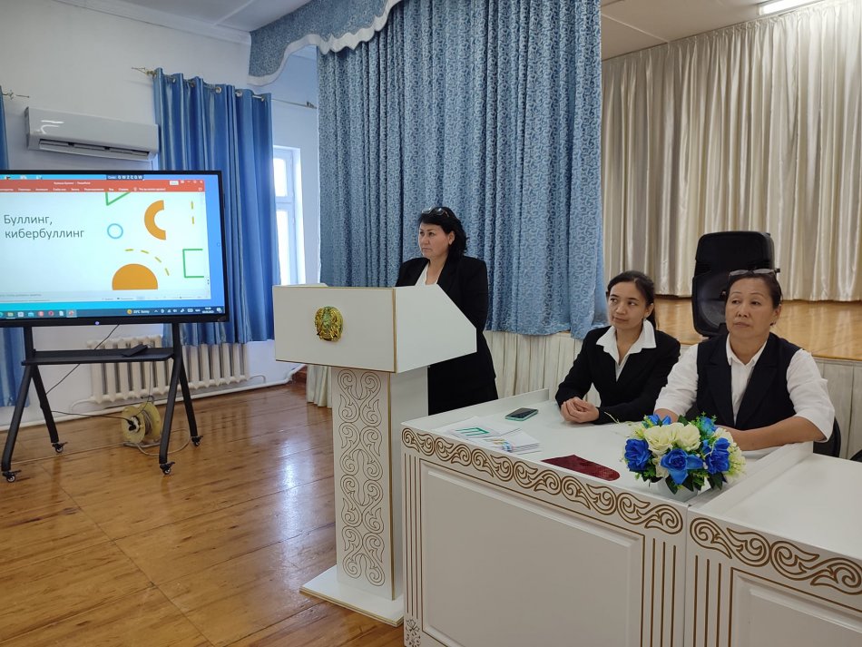 "Кибербуллинг, буллингке жол жоқ"